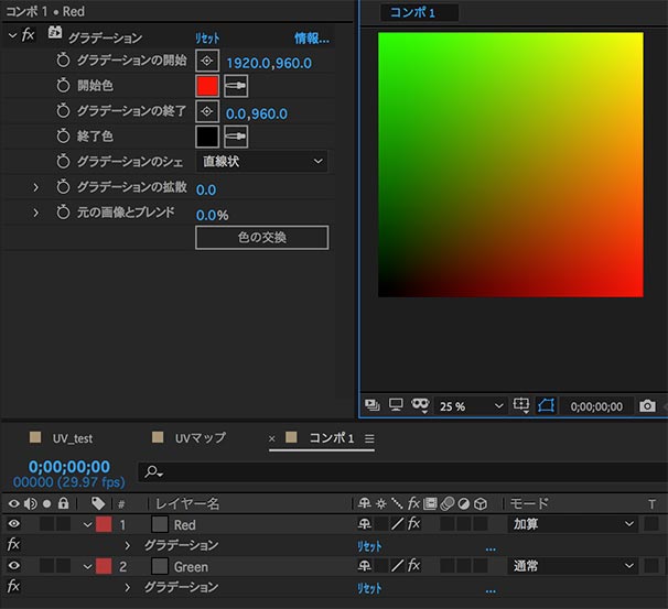 プラグイン After Effectsでuvテクスチャーマッピング Adobe