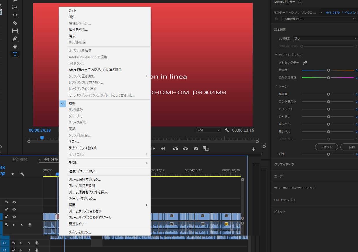 解決済み: Re: Aftereffectと連携した際に、プロジェクトを保存せず閉じ、その後Premiere P... - Adobe  Community - 10228205