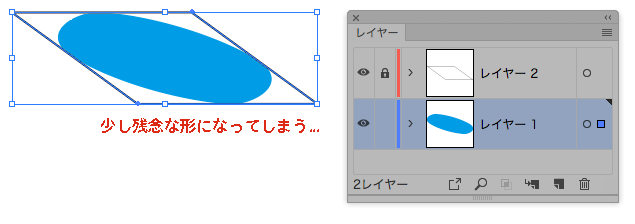 解決済み パスの自由変形 Adobe Support Community