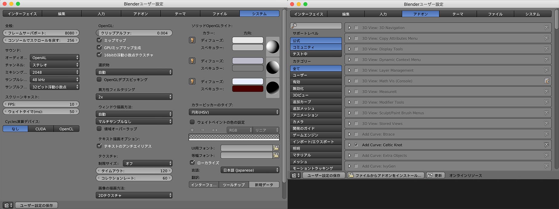 Blender 平織り 綾織の3dモデル作成 Adobe Support Community