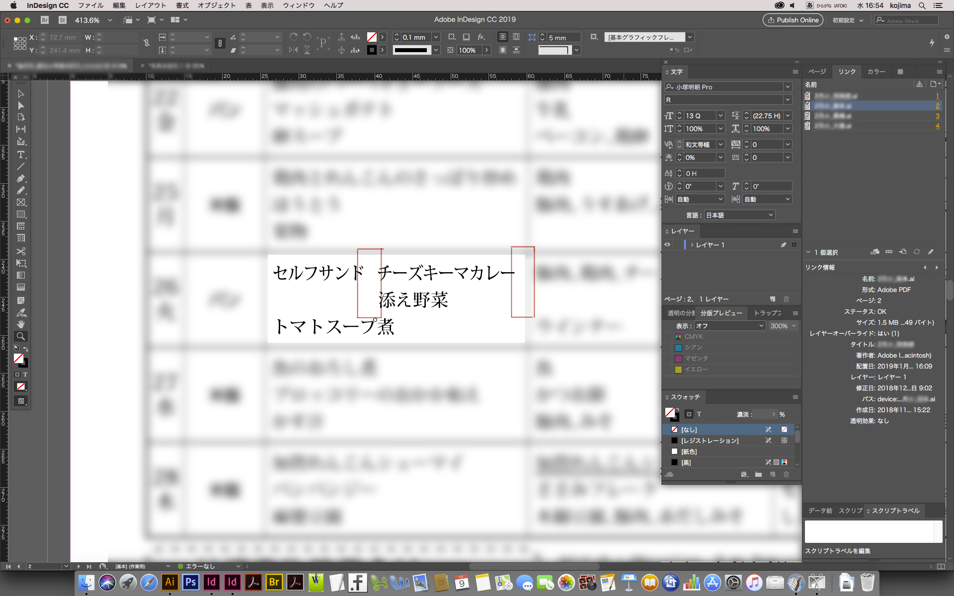 InDesign.png