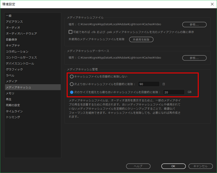 書き出しが途中で終了し短い動画として保存されてしまう Adobe Support Community