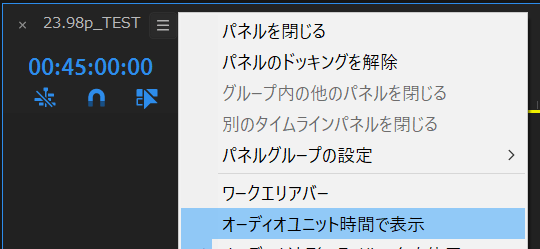 adobe コレクション tnt 時計 ずれる