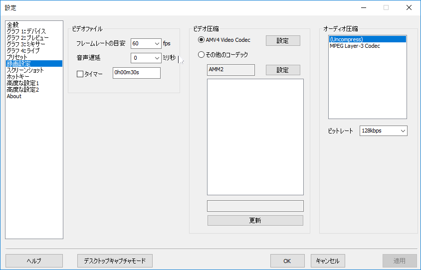 Vfrで読み込むと音ズレする問題について Pcゲーム Adobe Support