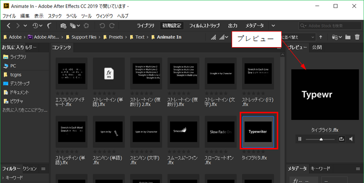 解決済み Aftereffects で作成したテロップや効果をpremireproで読み込むことは可能でしょう Adobe Support Community