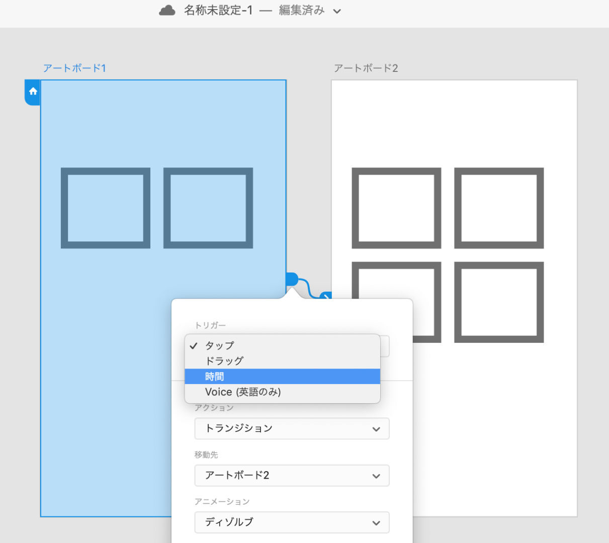 Xdでタイマートラディションが表示されない Adobe Support Community