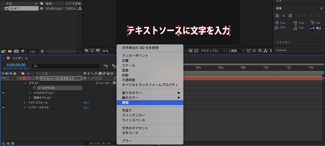 解決済み 2重の縁付き文字を作成する方法 Adobe Support Community