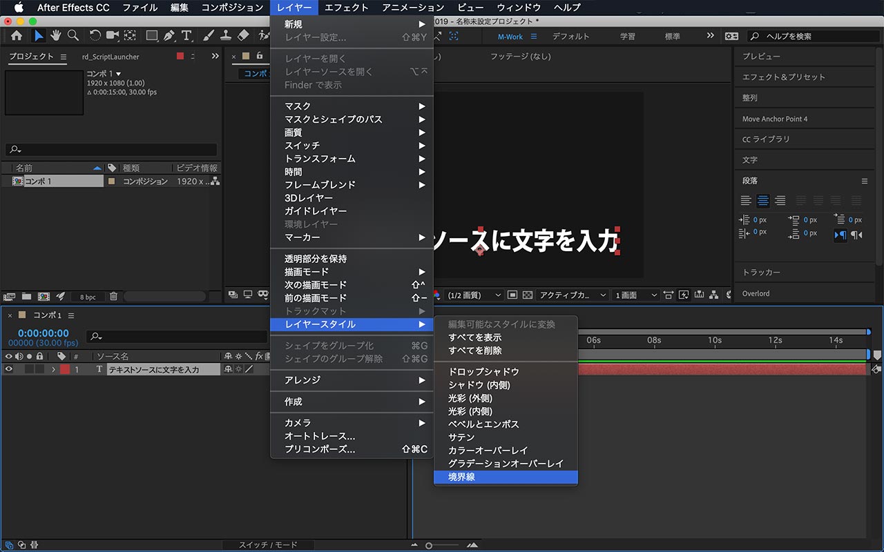 解決済み 2重の縁付き文字を作成する方法 Adobe Support Community