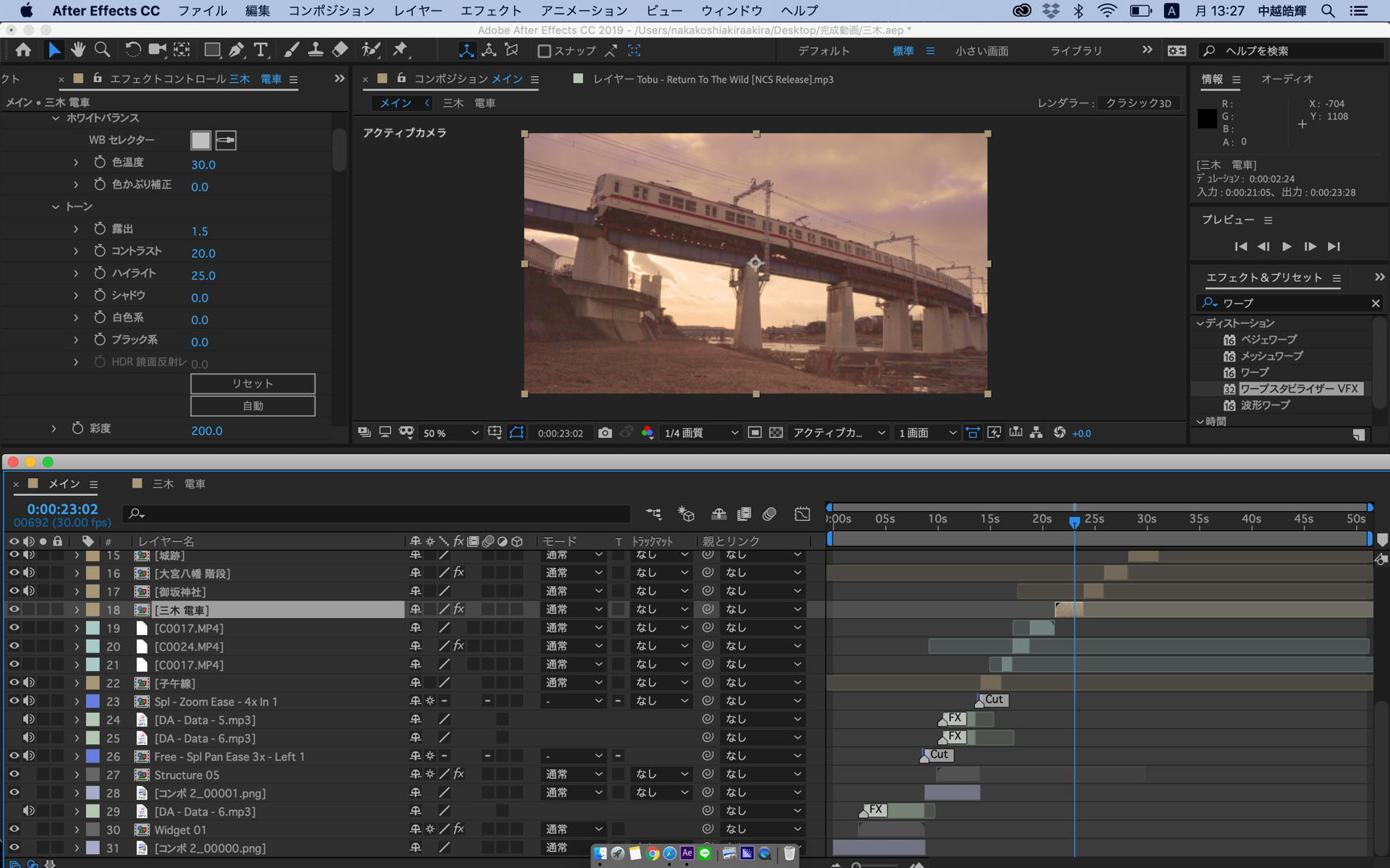 解決済み 映像のノイズがすごいので 除去したい After Effects Adobe Support Community