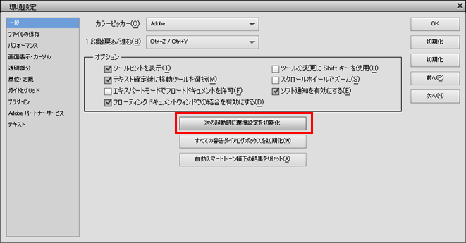 Photomergeについて Adobe Support Community