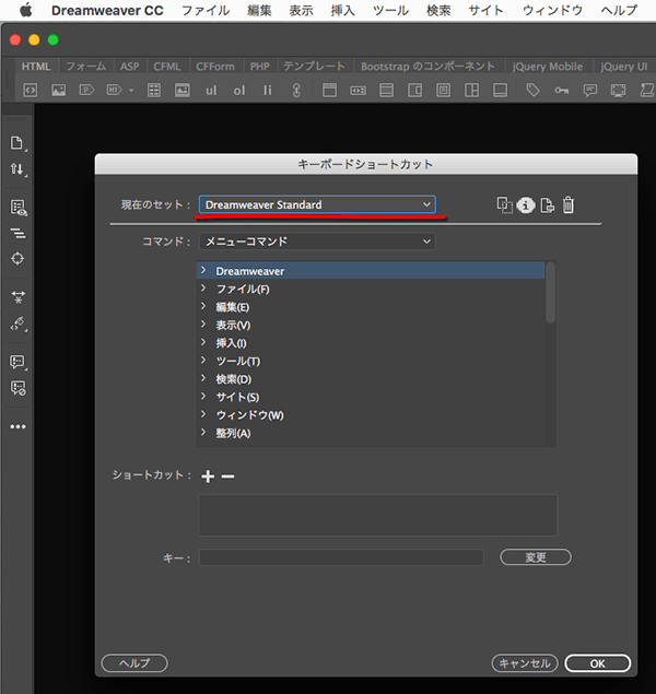 ショートカット効かない Dreamweaver Adobe Support Community 10380070