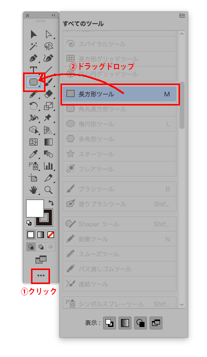 Illustrator Cc 19で長方形ツールが出てこない Adobe Support Community