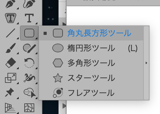 Illustrator Cc 19で長方形ツールが出てこない Adobe Support Community