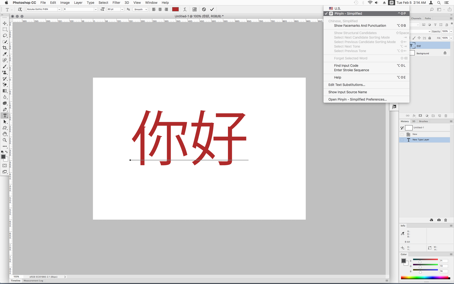 how-to-write-chinese-characters-in-photoshop-adobe-community-10322367