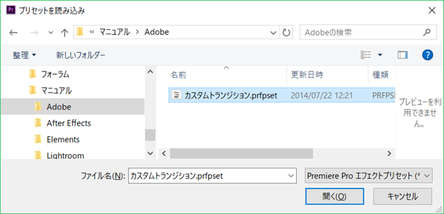 プリセットのダウンロードについて Adobe Support Community