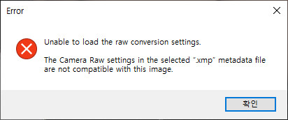 CameraRAW_11.2_Error.jpg