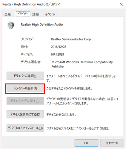 Premiere使用時にyoutubeでオーディオレンダラーエラーが出る原因が分かりません Adobe Support Community