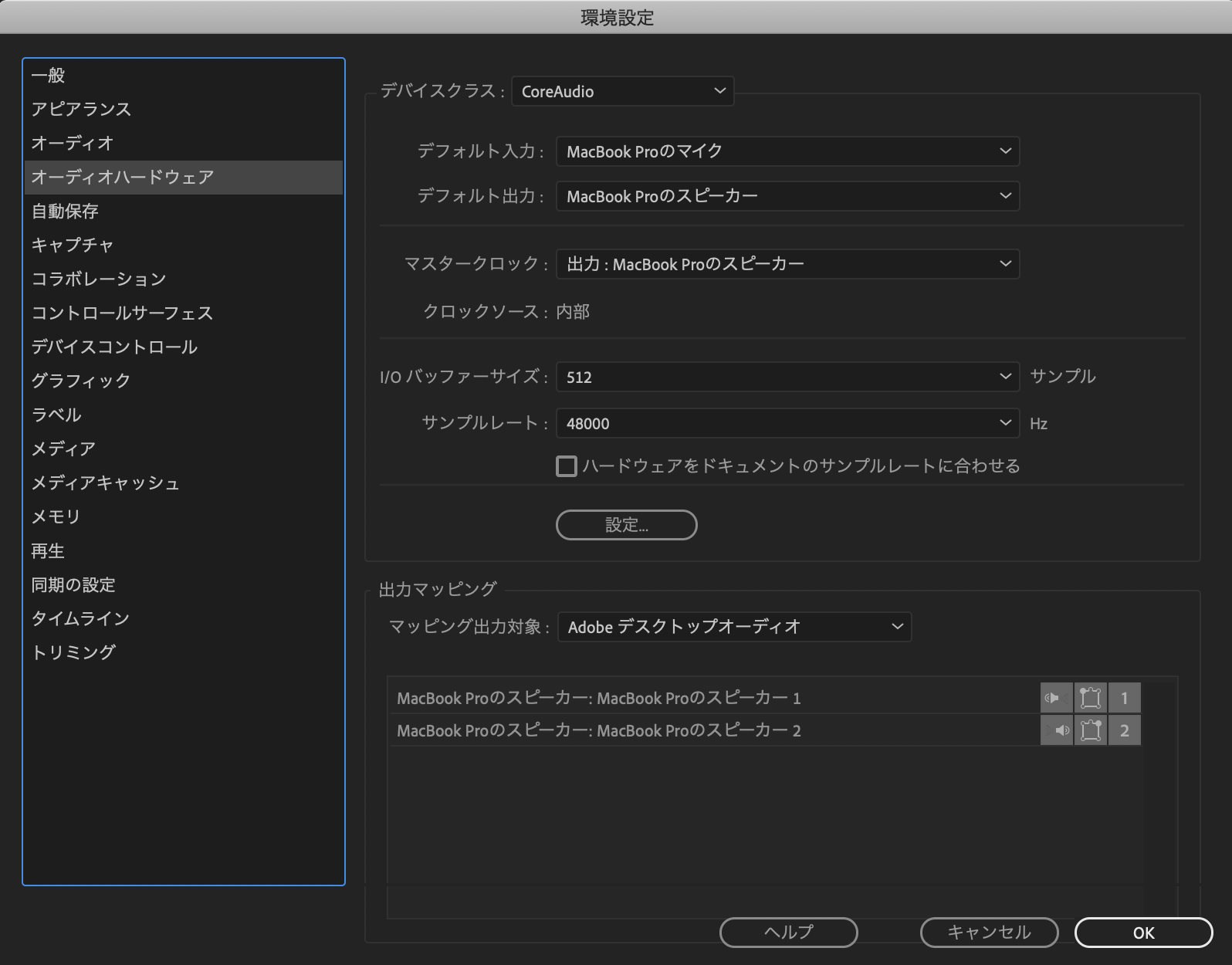 解決済み Adobe Premier Pro Cc19 動画の音が読み込まない Premiere Pr Adobe Support Community