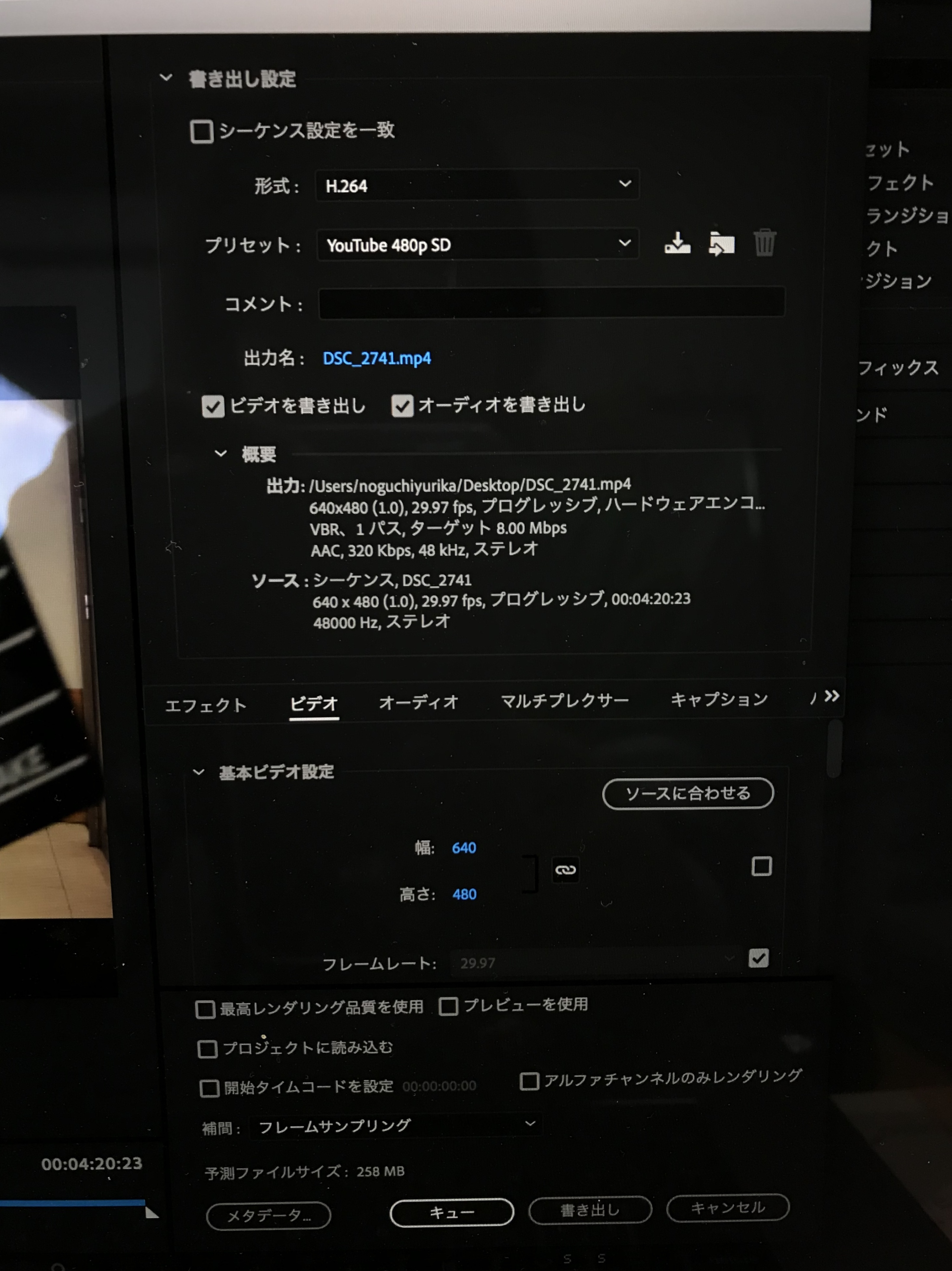 書き出し中に強制終了する Adobe Support Community 10463525