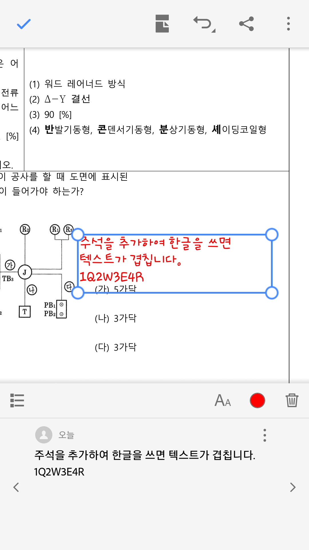 KakaoTalk_20190318_210004235.jpg