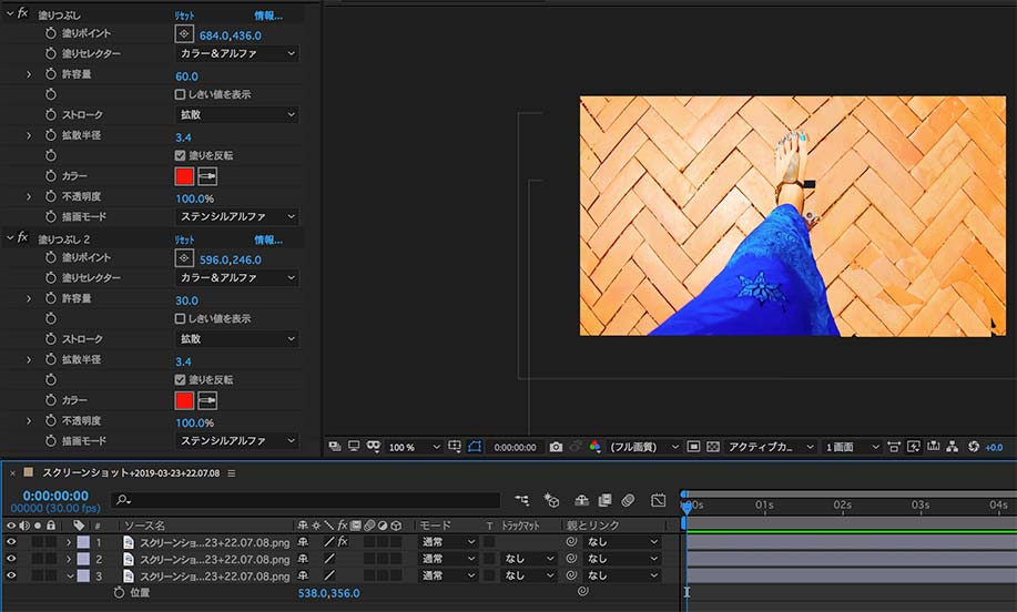 解決済み 動画の中の影を消す方法 After Effects Adobe Support Community