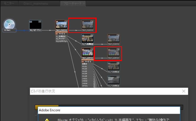 解決済み Encore Cs6のポップアップメニュー設定でボタンが表示されない件 Adobe Support Community