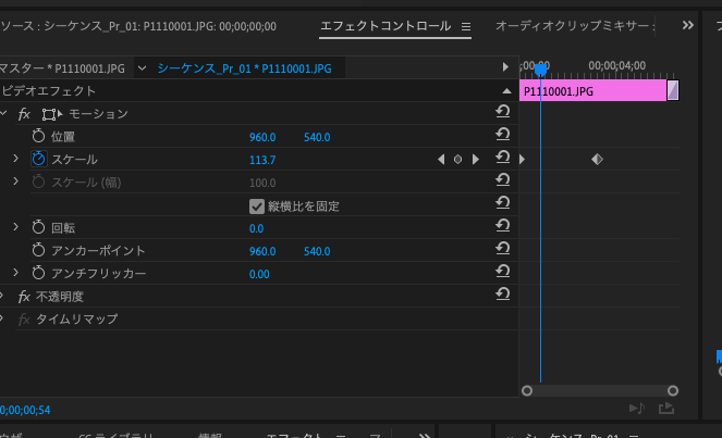 解決済み エフェクトのモーション スケール が機能しない Adobe Support Community 10436370