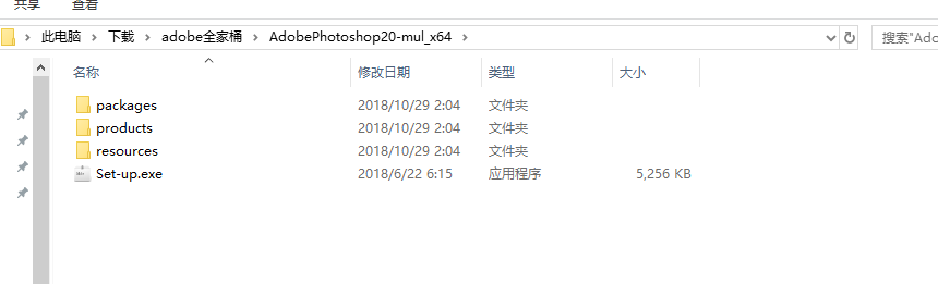 解決済み: 新下载的Photoshop2019无法更改安装位置，打开后直接安装 请问如何更改安装位置？ - Adobe Community ...