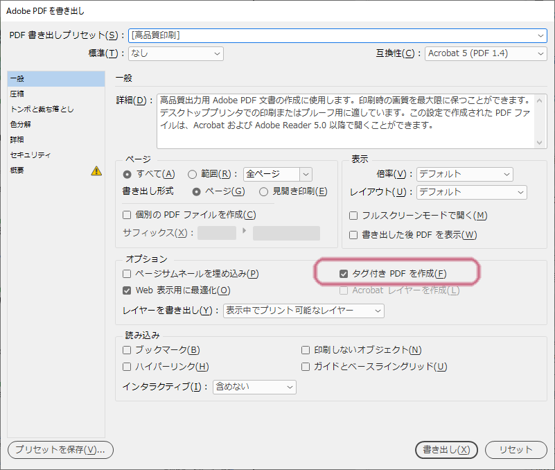 解決済み コピーした際に不要な改行ができてしまう Adobe Support Community 10433975