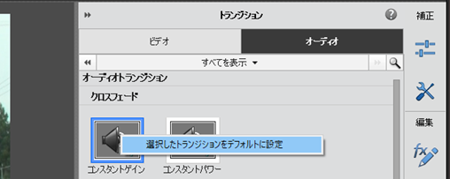 解決済み トランジションのコピー ペーストをしたいのですが Adobe Support Community