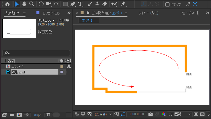 解決済み 図形を手や筆記用具関係で書く様子を表現したい Adobe Support Community