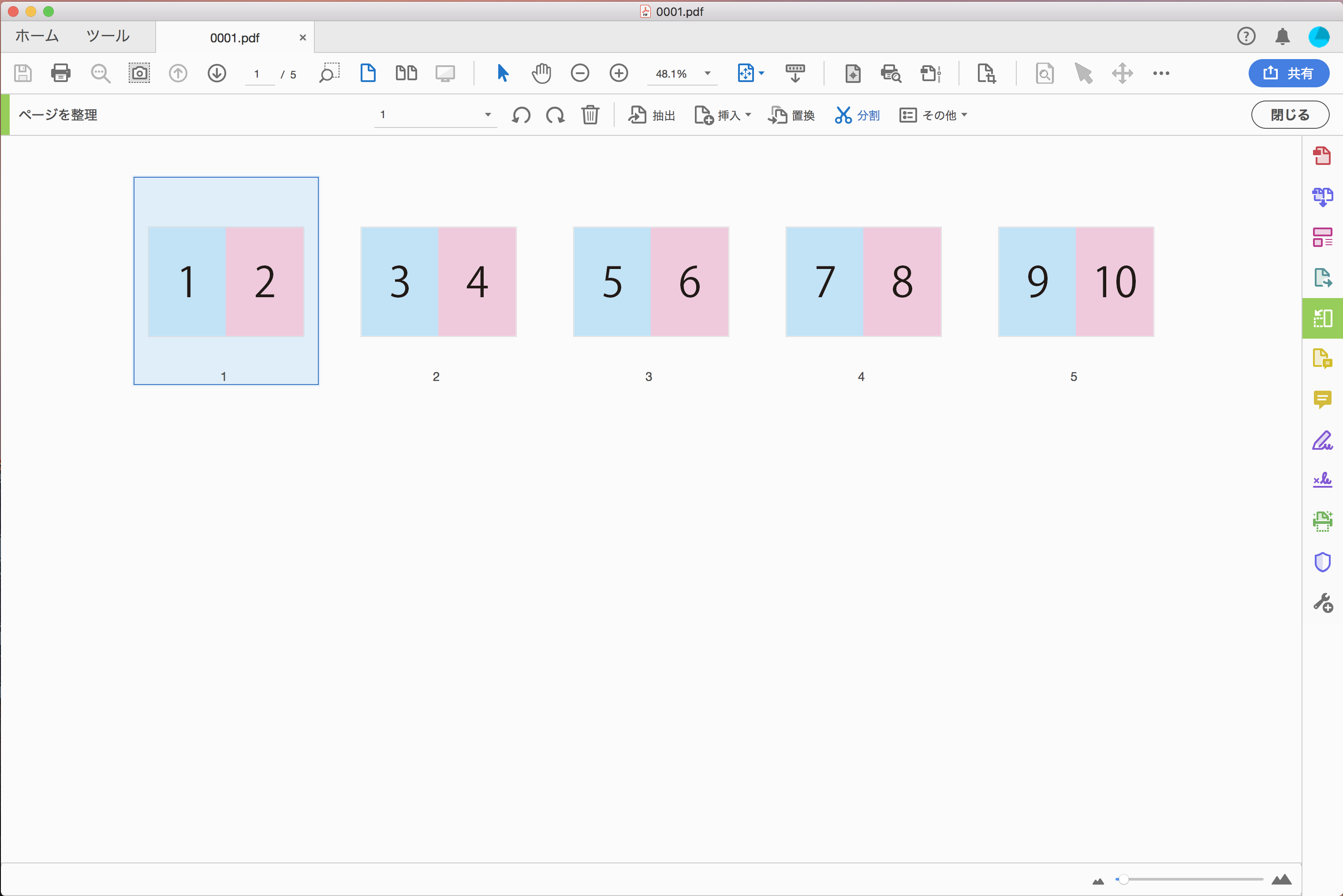 Solved A3のファイルをa4のファイル 2ページ に分割したい Mac Os X