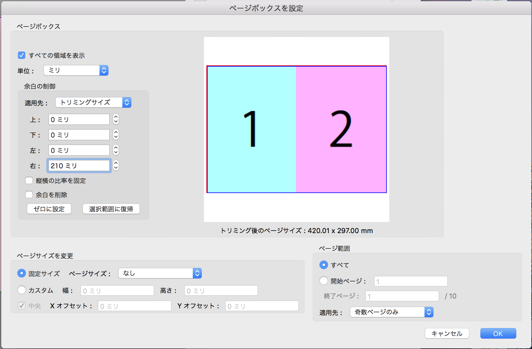 解決済み A3のファイルをa4のファイル 2ページ に分割したい Mac Os X Adobe Support Community