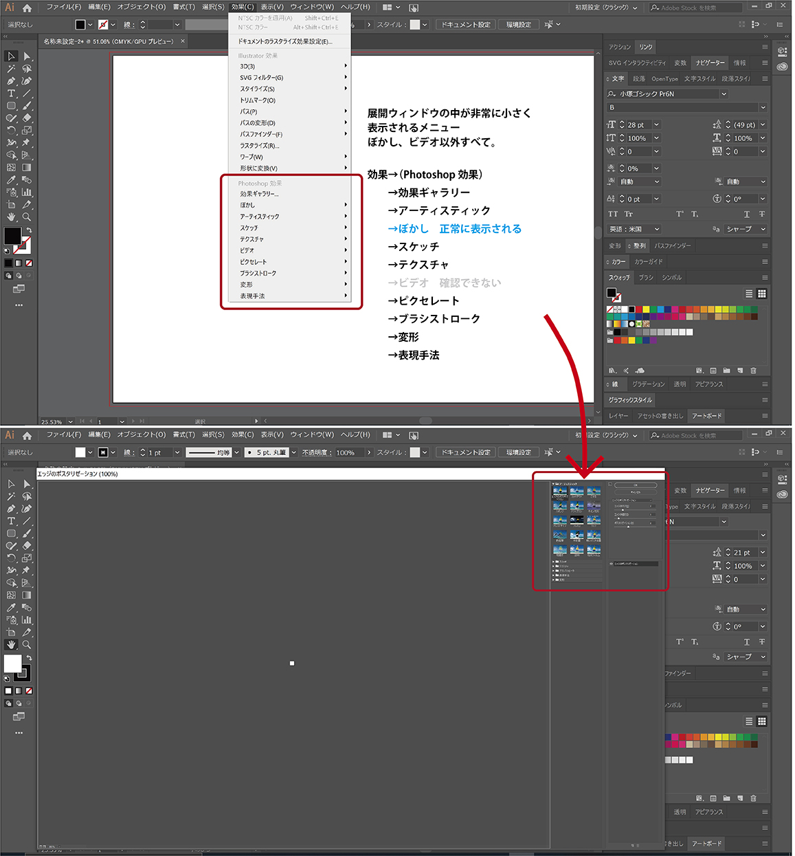 Adobe illustrator CS6 アドビ イラストレーター イラレ 日本語版５８ 