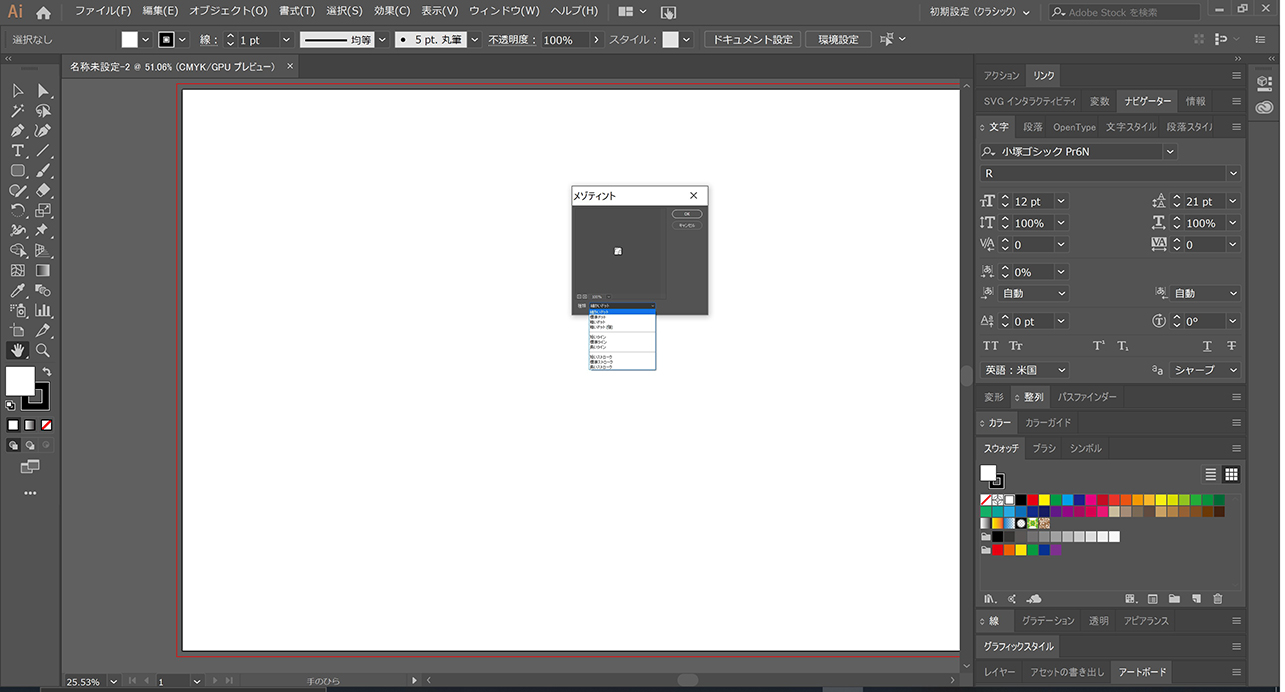 Adobe illustrator CS6 アドビ イラストレーター イラレ 日本語版⑤ 