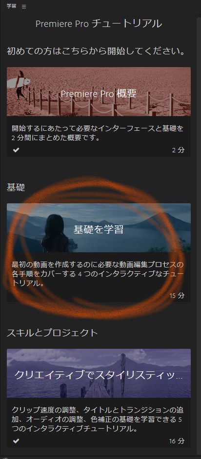 Premiereでショートカット が効かない Adobe Support Community