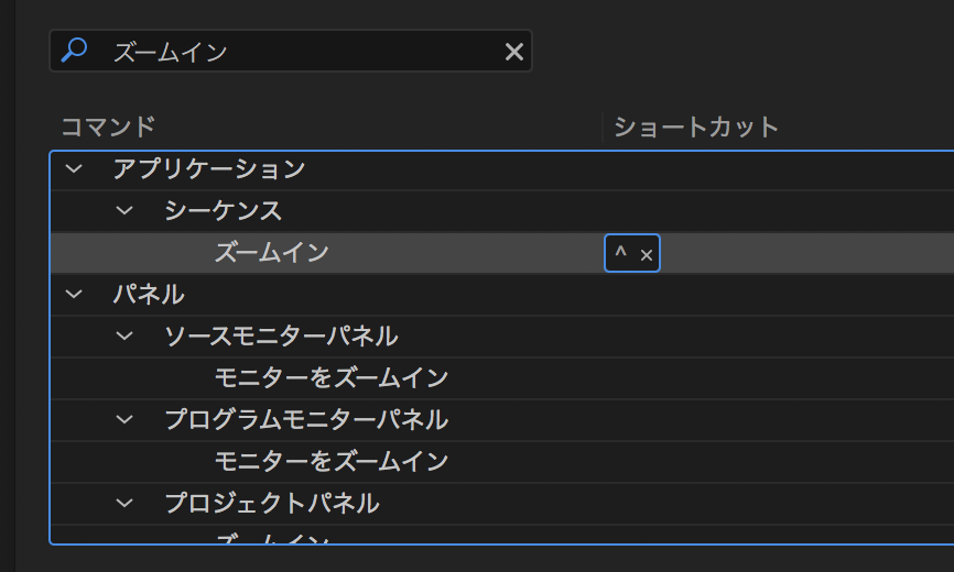 スクリーンショット 2019-05-10 16.34.23.png