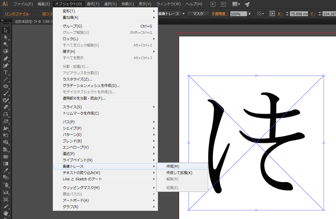 解決済み イラレ上で写真の色を変えたいです Illustrator Adobe Support Community