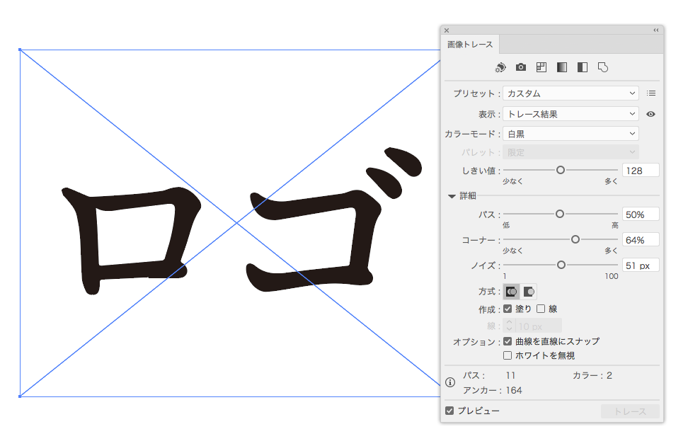 解決済み イラレ上で写真の色を変えたいです Illustrator Adobe Support Community