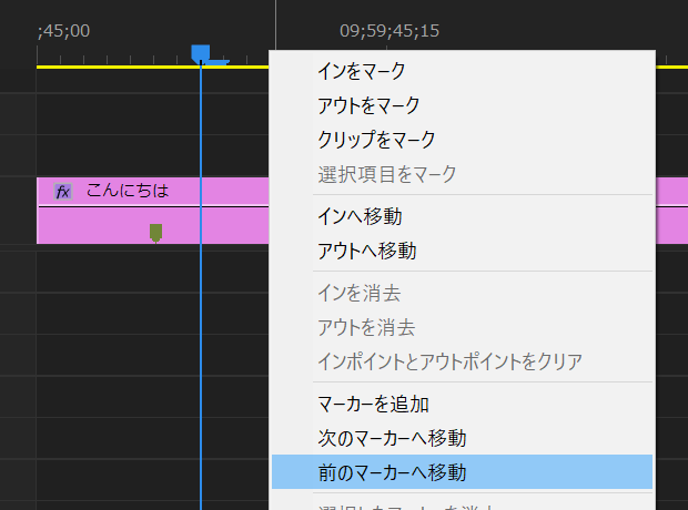 解決済み 横書き文字ツールのテキストに追加したマーカーを個別に削除する方法は Adobe Support Community