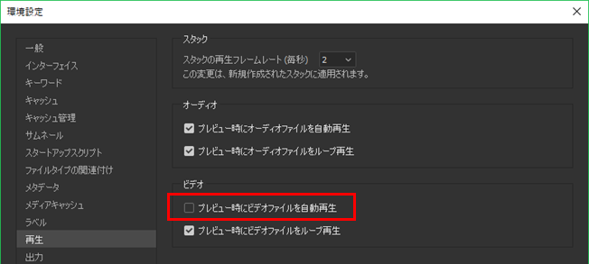 解決済み Bridge でtextの中の動きを確かめたい Adobe Support Community