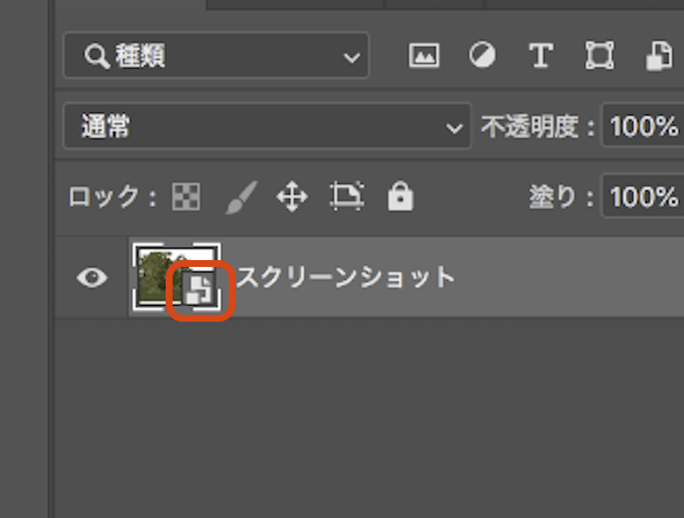 解決済み Mac 背景透過ができない Adobe Support Community 10486588