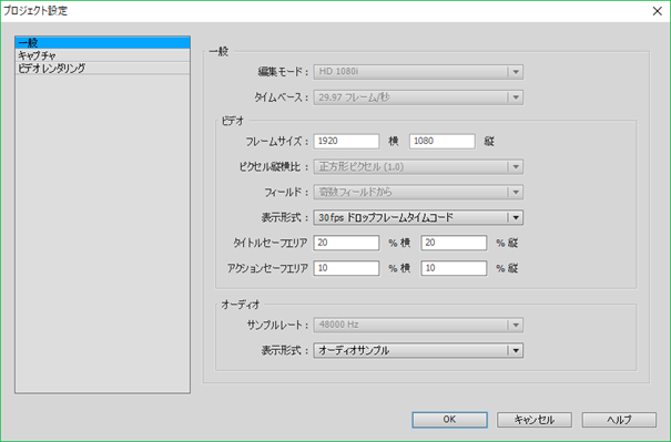 Solved タイムラプス動画で写っている物の輪郭がモザイク状になる