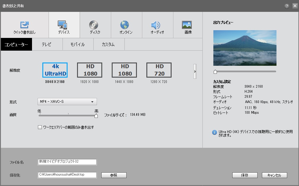 Solved タイムラプス動画で写っている物の輪郭がモザイク状になる