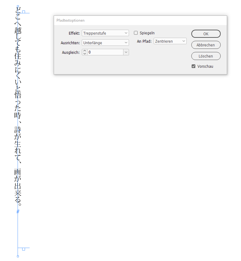 JapaneseText-on-Path-1.PNG