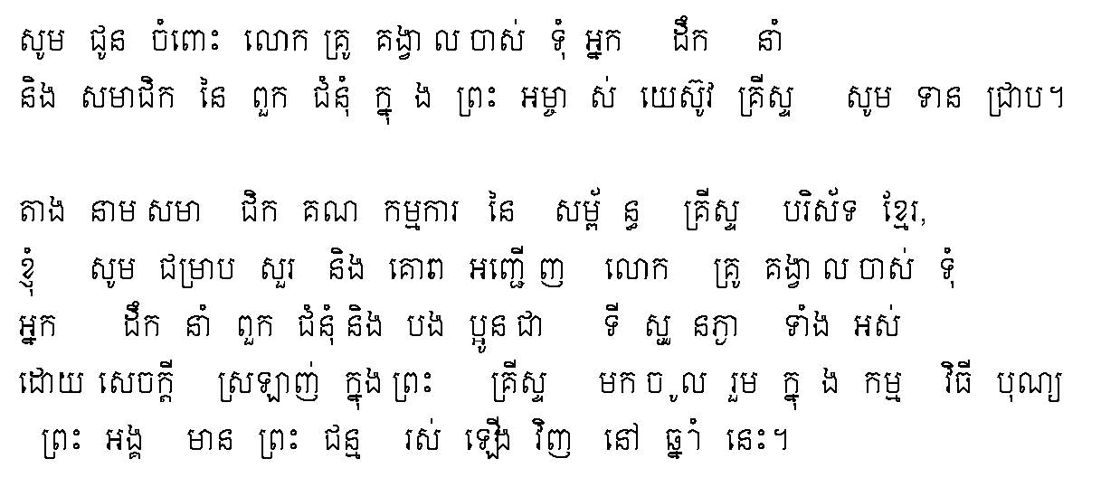 unicode khmer font