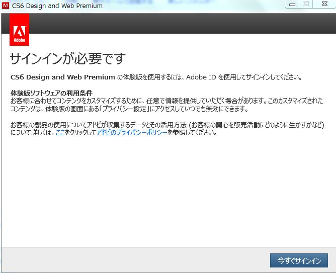 Adobe CS 6 Design&Web Premiumその他