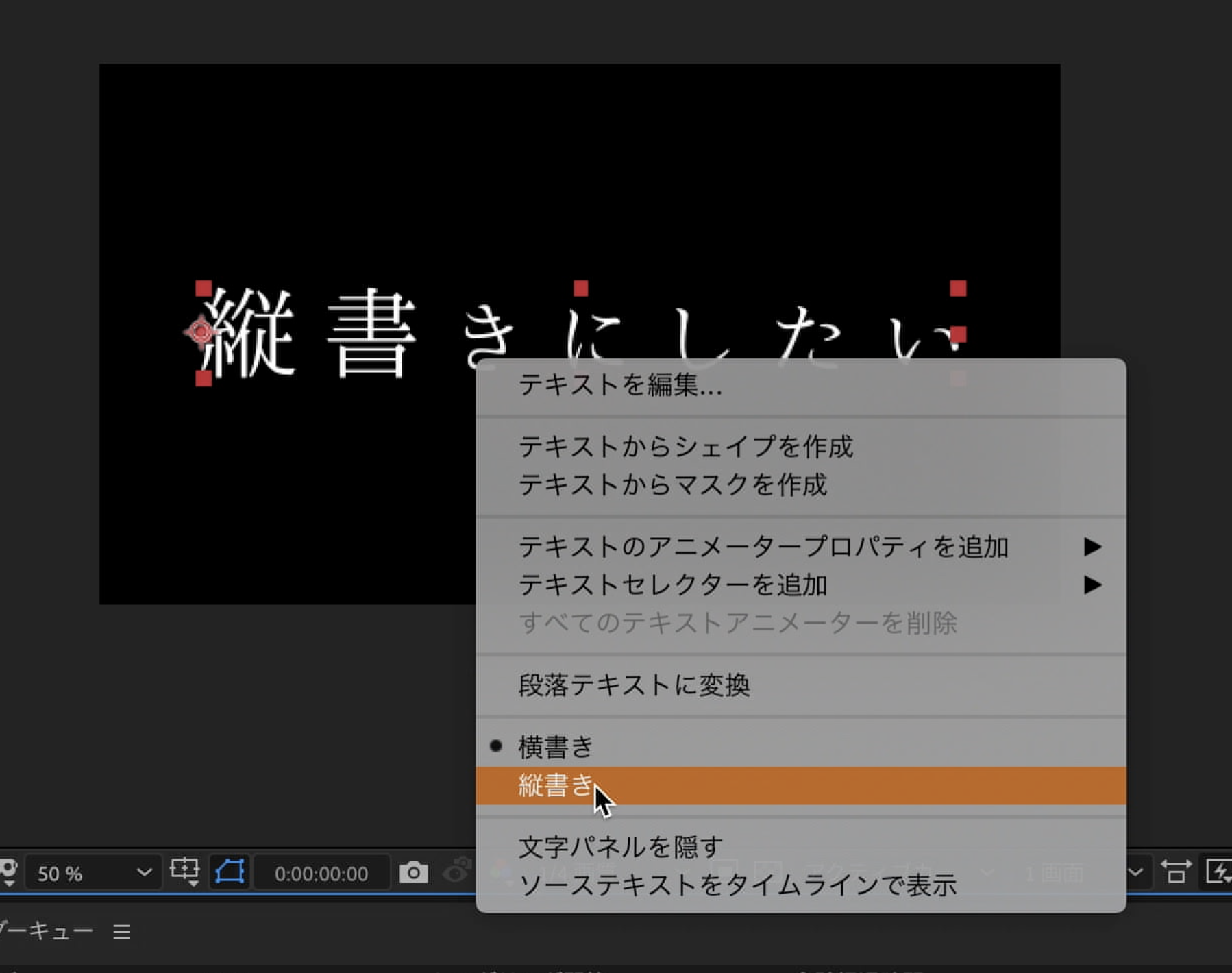 解決済み After Effects 縦書きができなくなりました Adobe Support Community