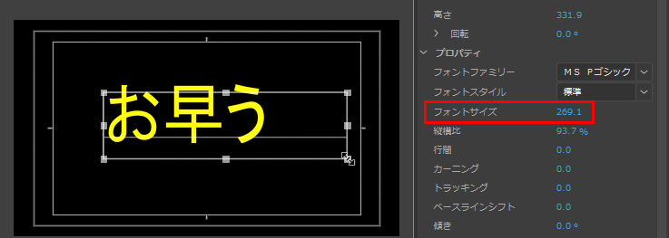 Premiere Pro 字幕の行間調整 字幕のテキストボックスの位置調整について Adobe Support Community