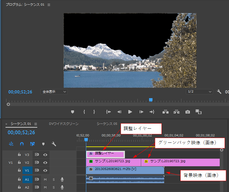 解決済み カットしてからのクロマキーについて 調整レイヤーを使用して Adobe Support Community